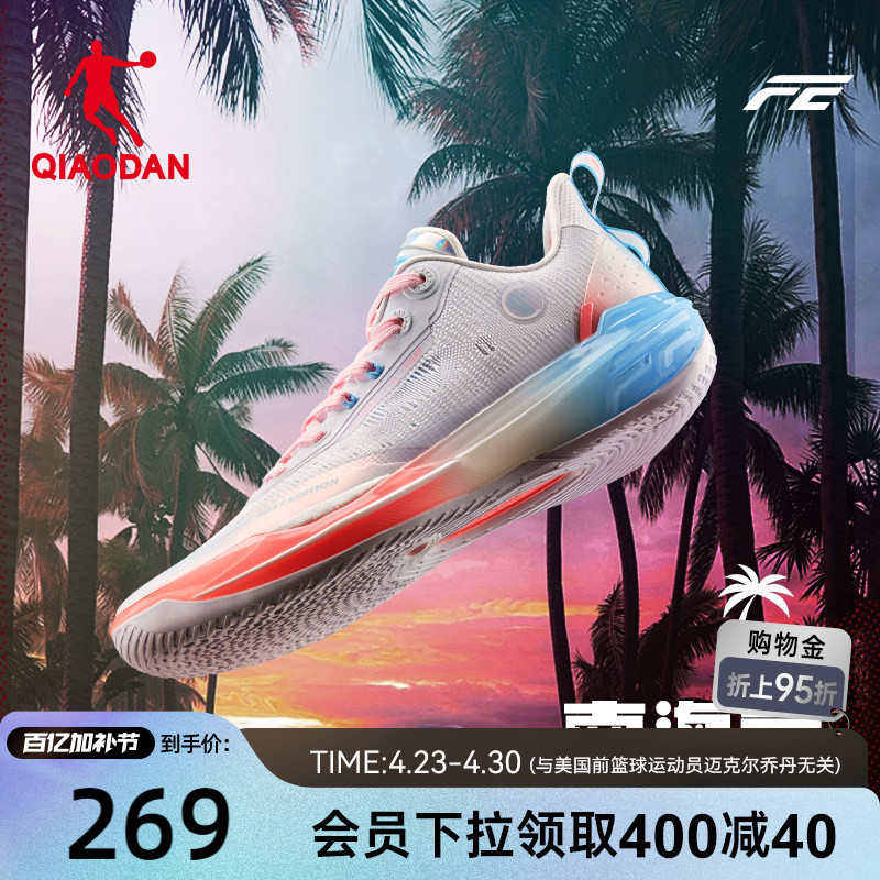 Jordan Fe2.0 Low-Top Basketball Shoes for Men 2026 Summer New Breathable Mandarin Duck Sports Shoes Professional Defender Sneakers