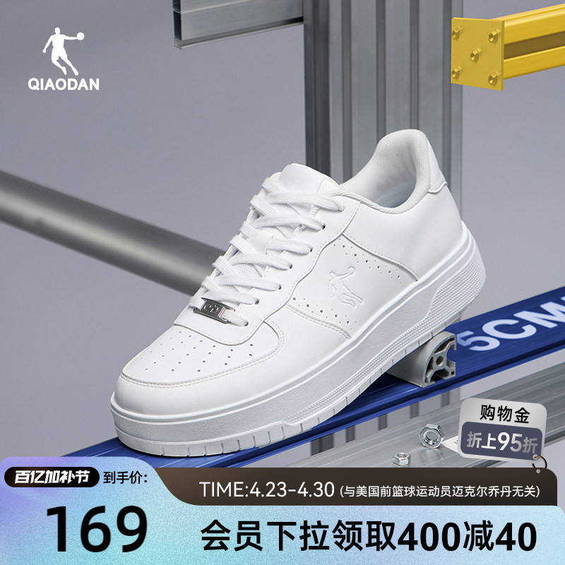 5cm | Jordan Thick-Soled Sneakers Women's White Versatile Air Force One White Shoes Height-Increasing Casual Shoes