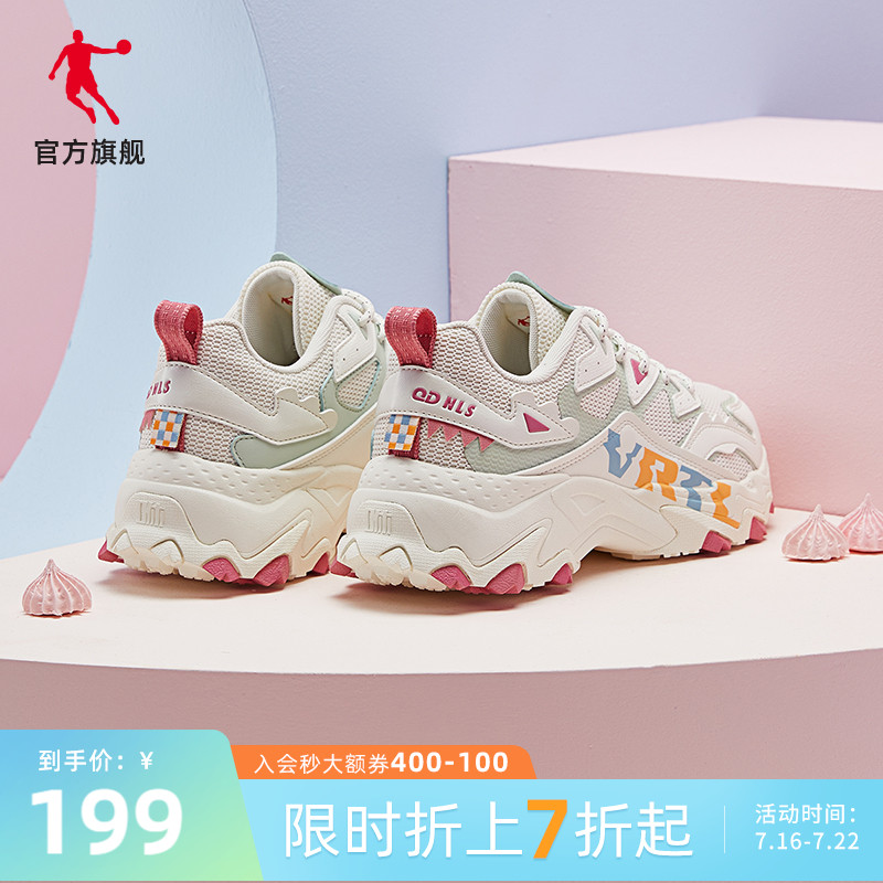 Jordan sneakers women's shoes 2022 Summer new web face casual shoes thick bottom retro women's old daddy shoes light running