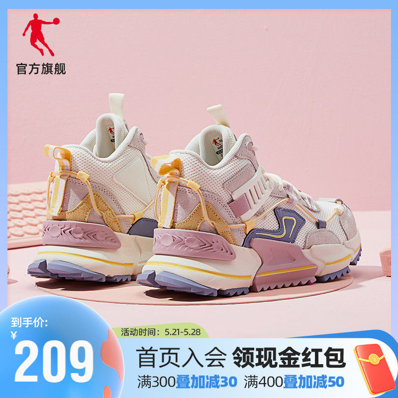 Jordan Sneakers Women's Shoes 2022 Summer New High Silo Net Face Casual Shoes Height lovers Old Dad Shoe Boomers