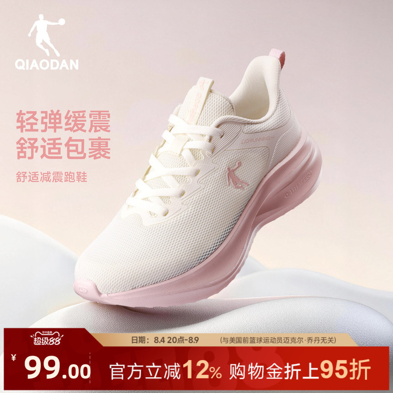 Jordan Summer Mesh Breathable Sports Shoes Running Shoes Women's 2026 New Soft-Soled Lightweight Shock-Absorbing Casual Running Shoes Jordan Summer Mesh Breathable Sports Shoes Running Shoes Women's 2026 New Soft-Soled Lightweight Shock-Absorbing Casual Running Shoes