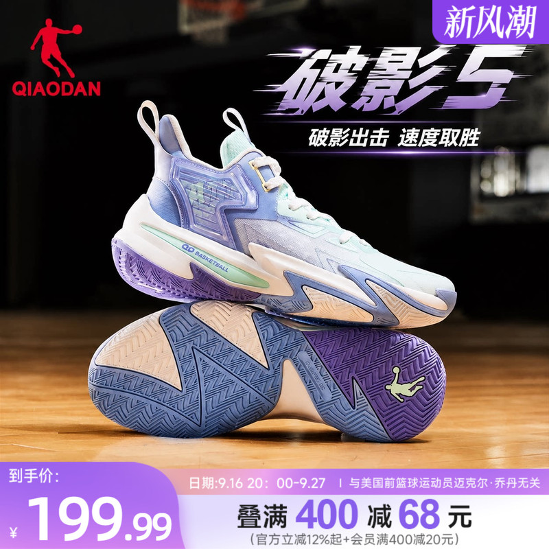 Jordan Shadow 5 Basketball Shoes for Men 2026 New Model Practical Wear-Resistant Sneakers for Students Youth Sports Shoes Men Official