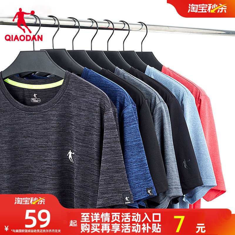 Jordan Short-Sleeved T-Shirt for Men 2026 Summer Men's Sports Quick-Drying Clothing Lightweight Ice Silk Breathable Running Fitness T-Shirt