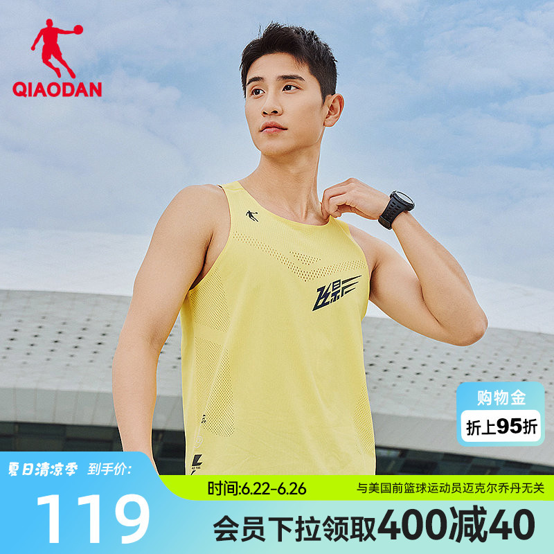 [Feiying Pb] China Jordan Sports Seamless Vest 2026 Summer New Sleeveless Running T-Shirt Marathon Men