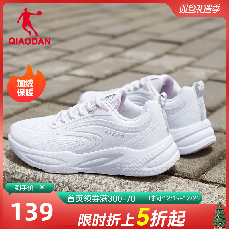 China Jordan Running Shoes Sneakers Women Shoes 2023 Winter New Leather Face Waterproof Running Shoes Plus Suede Warm Cotton Shoes-Taobao