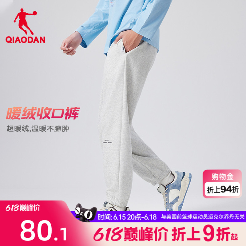 Jordan Fleece-Lined Warm Trendy Letter Sweatpants for Men 2026 Spring New Super Warm Fleece Cuffed Versatile Pants