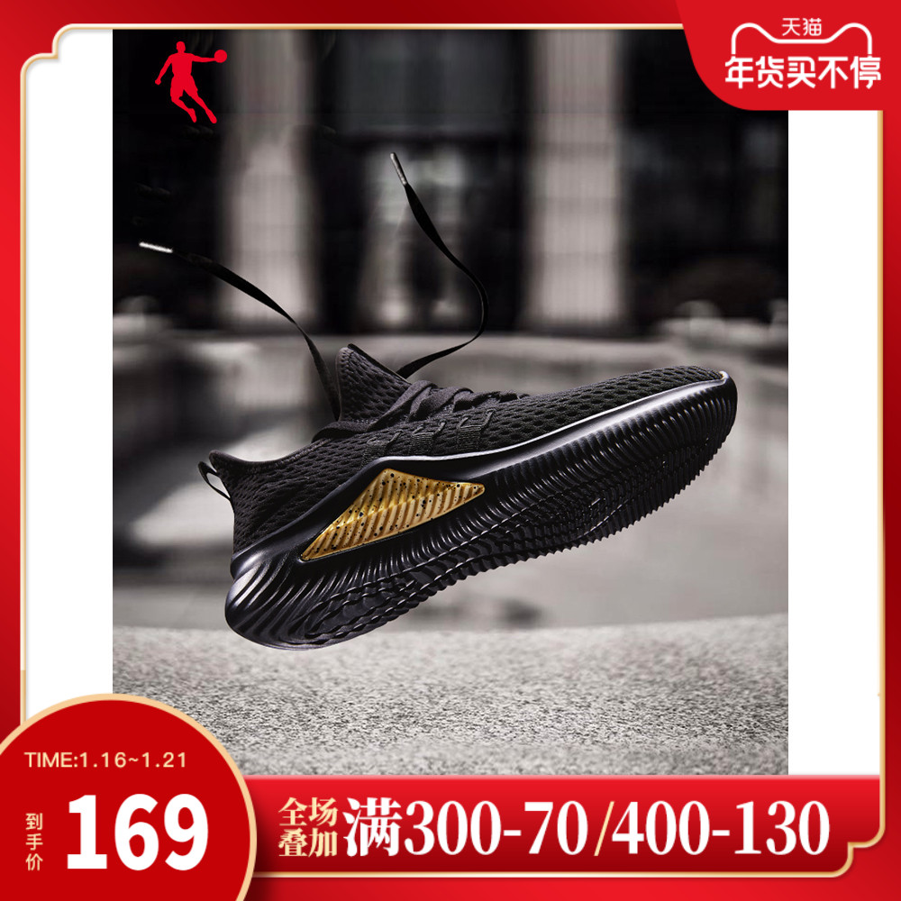 Jordan sneakers men's shoes 2021 autumn new breathable running shoes shock absorption shoes men's net shoes light running shoes