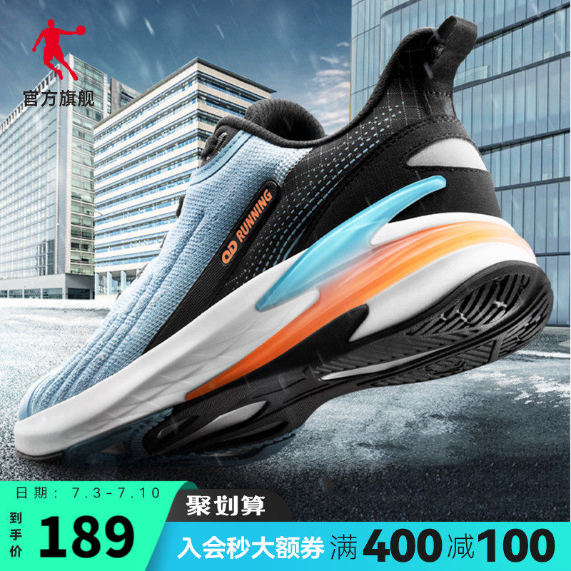 Incandescent] Jordan sneakers men's shoes Running shoes 2022 Summer mesh Breathable Lightweight Shock Absorbing Running Shoes Knit