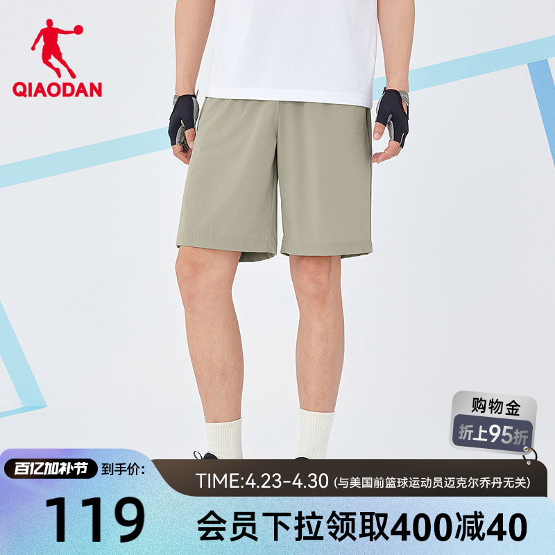 Jordan Woven Five-Point Shorts for Men, Same Style as in the Mall, 2026 Summer New Model, Ice-Feel Stretchy Sports Fitness Running Shorts