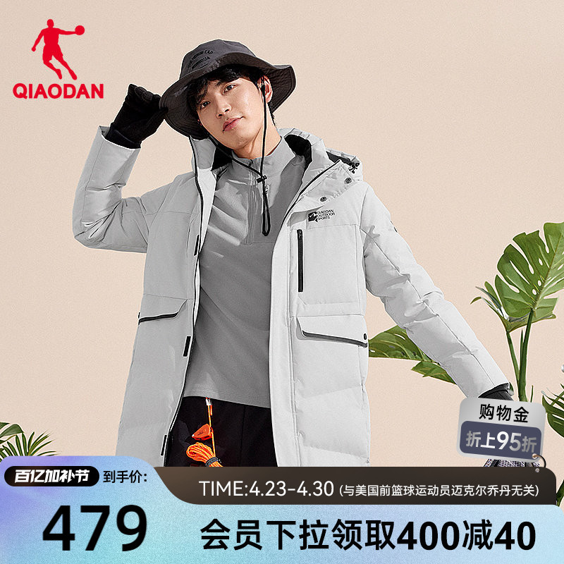 Jordan Windproof Mid-Length down Jacket for Men, Regular Hooded Winter New Style, Same Style as in Shopping Malls, Water-Repellent Coat and Windbreaker