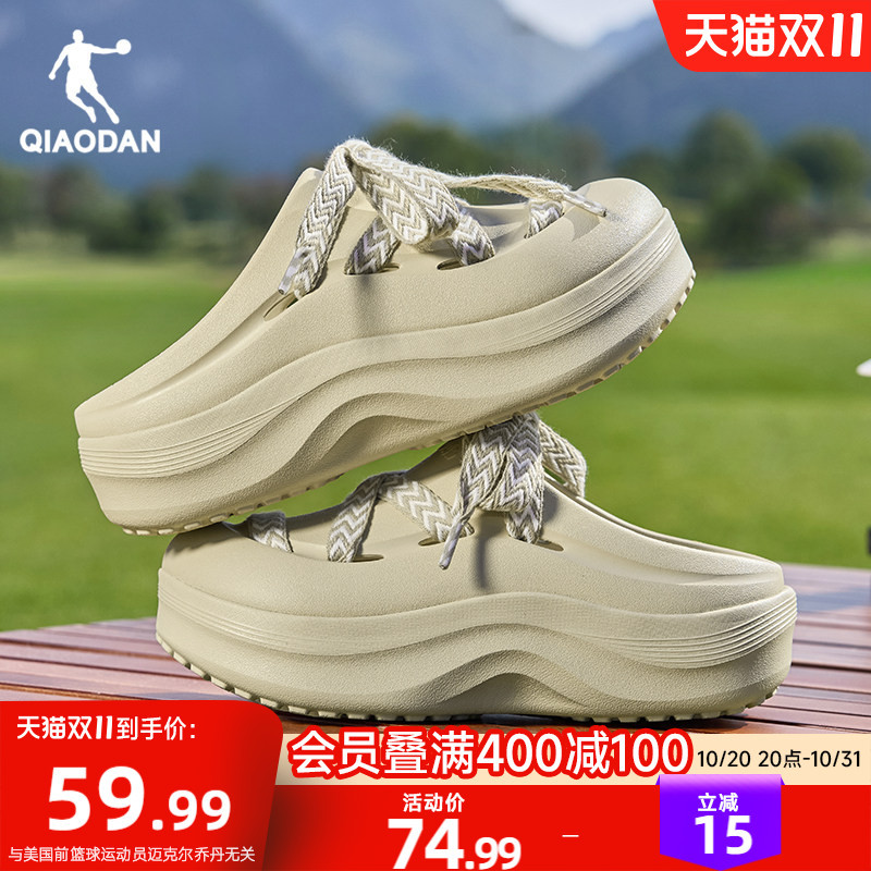 Jordan Burger Croc Shoes Thick-Soled Height-Increasing Slippers for Women 2026 Summer New Breathable Sandals Soft-Soled Sports Shoes Jordan Burger Croc Shoes Thick-Soled Height-Increasing Slippers for Women 2026 Summer New Breathable Sandals Soft-Soled Sports Shoes