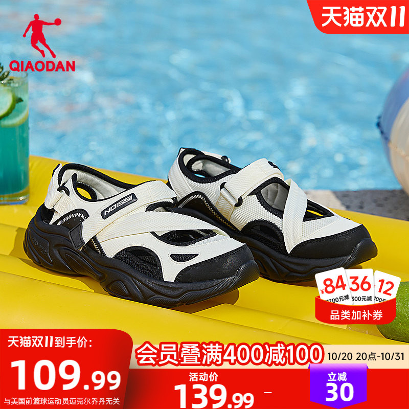 Jordan Sports Sandals for Women 2026 Summer New Mary Jane Sports Casual Shoes Soft Sole Wear-Resistant Breathable Beach Shoes