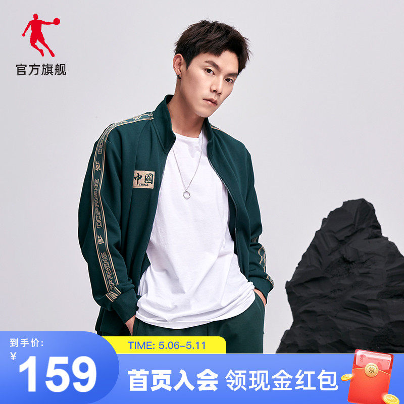 Jordan Jacket Jacket Men 2022 Spring new Chinese jacket cardiovert casual sports knitted collar blouses