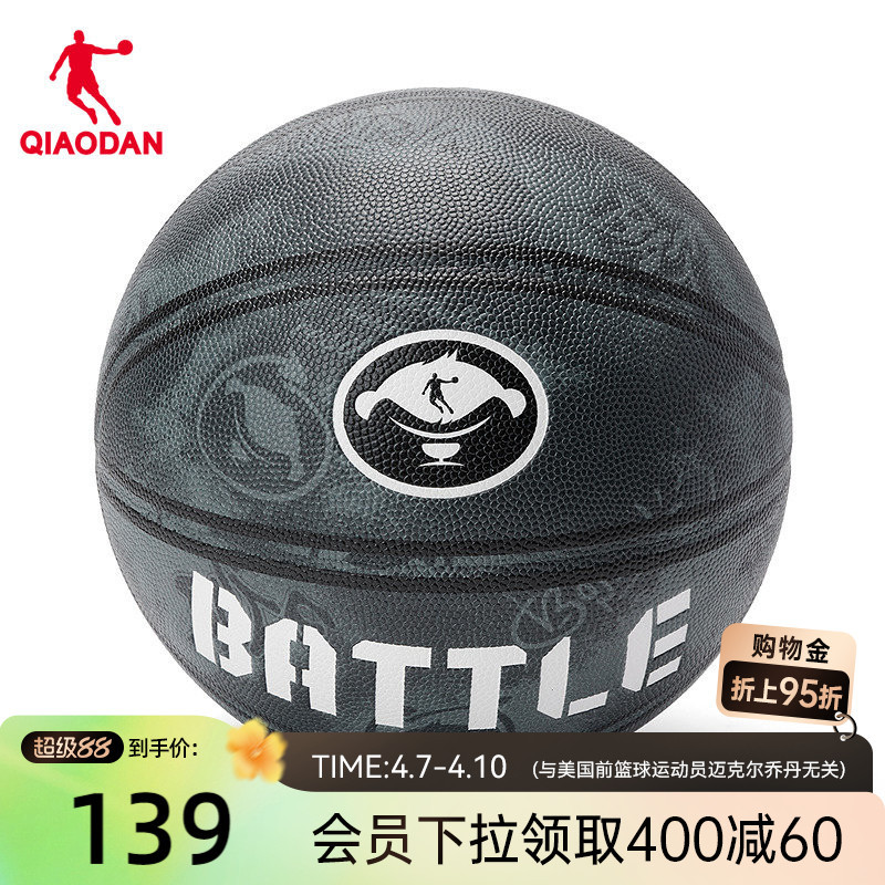 Jordan Basketball Official Authentic Product for Students, Suitable for Indoor and Outdoor Use, Professional Pu Competition Basketball, Street Training Sports Ball Jordan Basketball Official Authentic Product for Students, Suitable for Indoor and Outdoor Use, Professional Pu Competition Basketball, Street Training Sports Ball