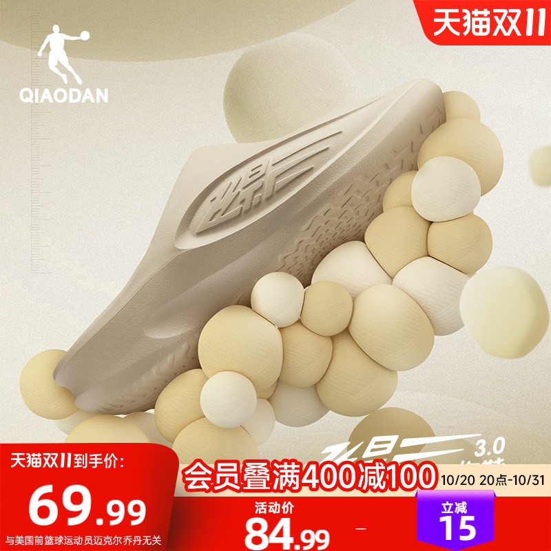 Feiying Pb Slippers 3.0 | Jordan Sports Recovery Slippers 2026 Summer Men's Shoes Soft Sole Non-Slip Outdoor Beach Shoes