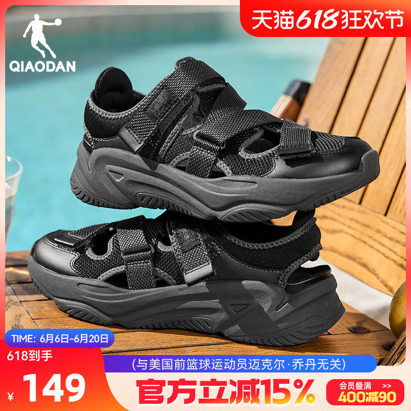 ジョーダン公式メリージェーンビーチサンダルメンズ夏新作ブラックサンダルアウトドア中空通気性カジュアルシューズ