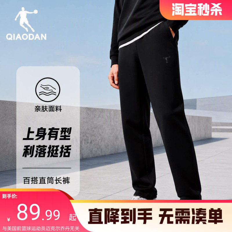 Jordan Sports Pants for Men 2026 Autumn New Straight Loose Casual Men's Knit Sweatpants Official Jordan Sports Pants for Men 2026 Autumn New Straight Loose Casual Men's Knit Sweatpants Official
