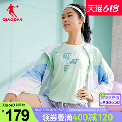 ຈີນ Jordan Sports Windbreaker Women's 2023 ລະດູໃບໄມ້ປົ່ງແລະລະດູຫນາວໃຫມ່ Hooded Windbreaker ແມ່ຍິງຊັ້ນເທິງວ່າງແລະບາດເຈັບ.