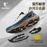 乔丹 Vibram, дорожная внедорожная альпинистская нескользящая спортивная обувь подходит для пеших прогулок