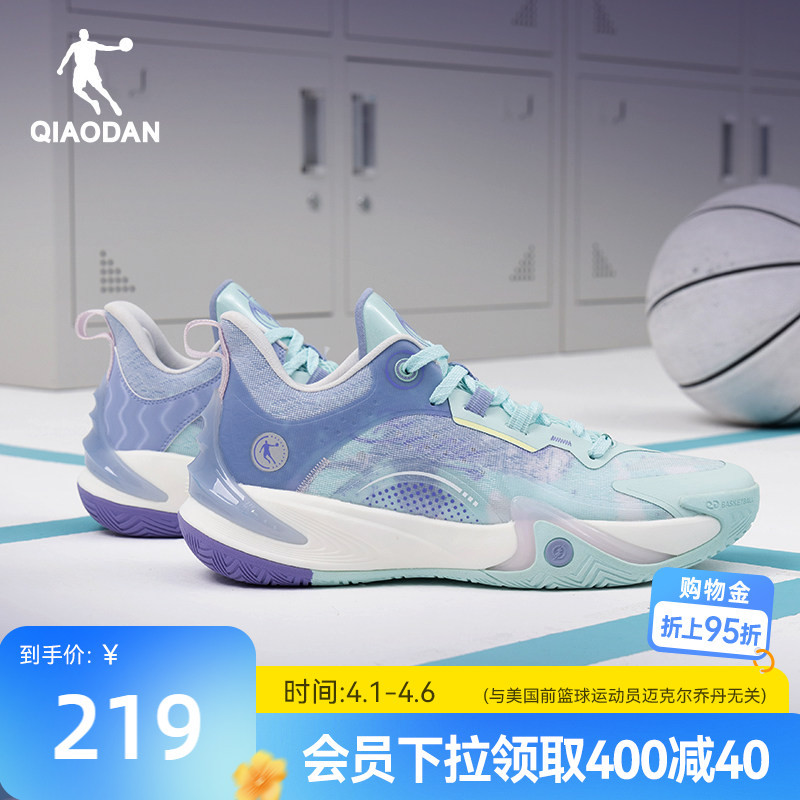 Jordan Shadow 6 Basketball Shoes 2026 Summer New Practical Low-Top Sneakers Youth Professional Breathable Sports Shoes for Men