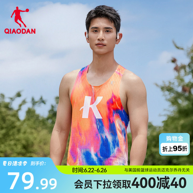 Jordan X Strong Wind Running Vest Men's 2025 Spring New Quick-Drying Breathable Sports All-Over Print Sleeveless T-Shirt