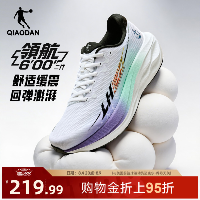 Jordan Pilot 600 Second Generation Cushioning and Rebound Running Shoes Men's Shoes Summer Mesh Breathable Shock-Absorbing Sports Shoes Running Shoes Jordan Pilot 600 Second Generation Cushioning and Rebound Running Shoes Men's Shoes Summer Mesh Breathable Shock-Absorbing Sports Shoes Running Shoes