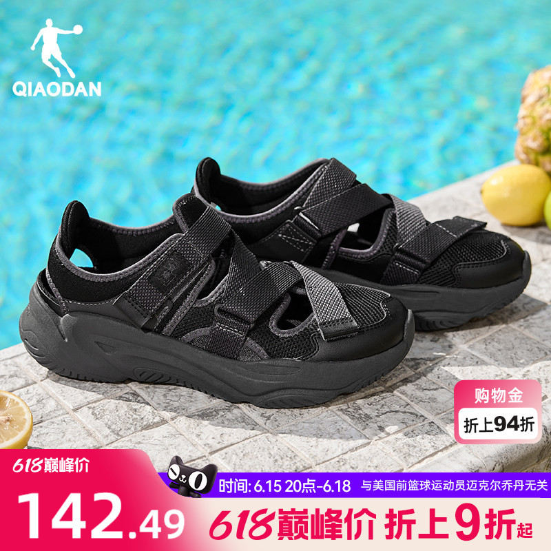 Jordan Official Mary Jane Beach Sandals for Men, New Summer Black Sandals, Outdoor Hollow Breathable Casual Shoes Jordan Official Mary Jane Beach Sandals for Men, New Summer Black Sandals, Outdoor Hollow Breathable Casual Shoes