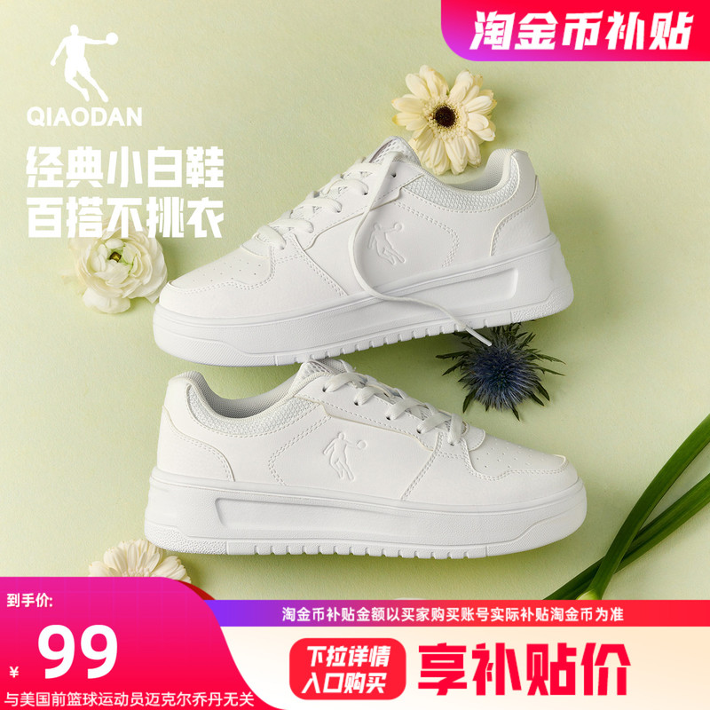 Jordan's New Summer Breathable Sneakers, White Shoes for Women, Versatile White Air Force Thick-Soled Height-Increasing Casual Sports Shoes