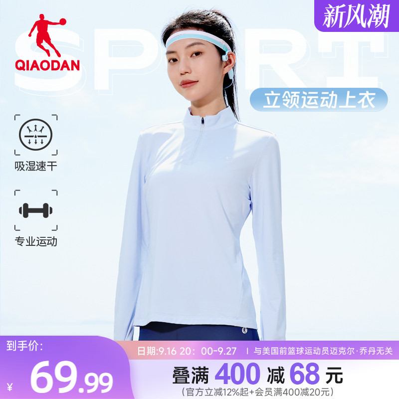 Jordan Long-Sleeved T-Shirt for Women 2026 Autum New Half-Zip Running Moisture-Absorbent Quick-Drying Breathable Sports Top Jordan Long-Sleeved T-Shirt for Women 2026 Autum New Half-Zip Running Moisture-Absorbent Quick-Drying Breathable Sports Top