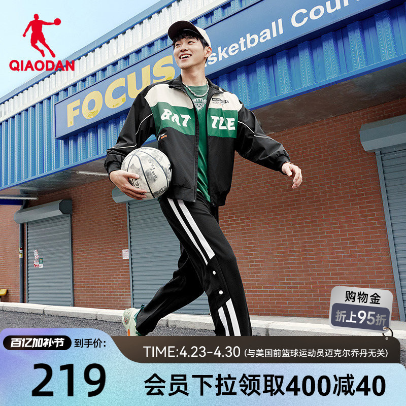 Jordan Mesh Jacket, Same Style as in the Mall, 2026 Spring New Men's Sports Casual Loose Water-Repellent Stand-Up Collar Woven Fabric