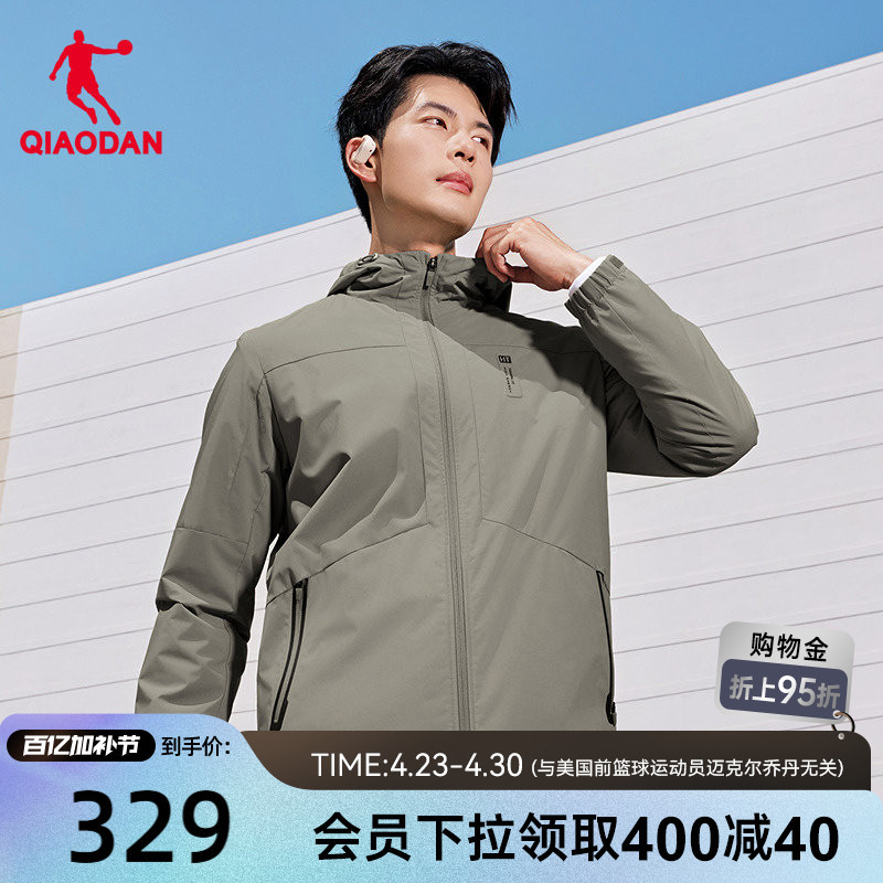 Jordan Fleece Windbreaker, Same Style as in the Mall, 2026 Spring New Model for Men, with Fleece Lining, Water-Repellent, Windproof, Woven Fabric