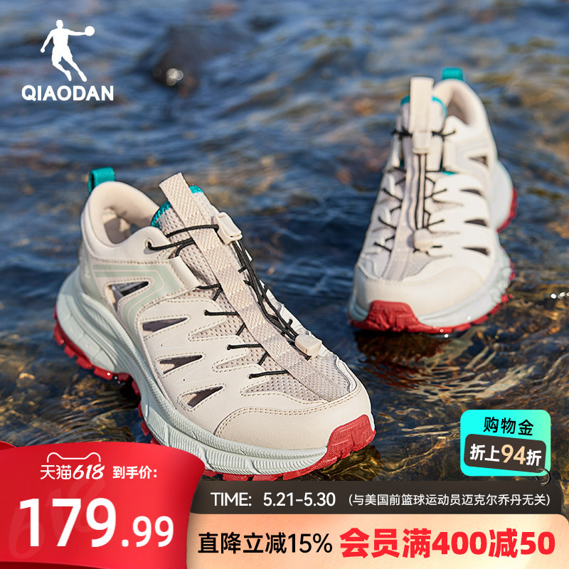 Kaiyuan V4 Jordan Casual Shoes for Men 2026 Summer Black Water-Resistant Hiking Shoes Hollow Breathable Sports Shoes Sandals for Men Kaiyuan V4 Jordan Casual Shoes for Men 2026 Summer Black Water-Resistant Hiking Shoes Hollow Breathable Sports Shoes Sandals for Men