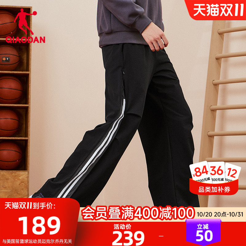 Jordan Woven Sports Pants for Men 2026 New Model, Same Style as in the Mall, Water-Repellent Technology, Loose and Trendy Basketball Pants