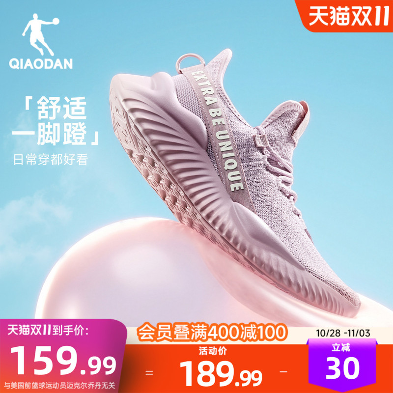 Jordan Indoor Fitness Shoes, Non-Slip, Sports Soft Sole, Rebound, Lightweight Mesh, Slip-On Women's Shoes, Autumn and Winter Running Shoes Jordan Indoor Fitness Shoes, Non-Slip, Sports Soft Sole, Rebound, Lightweight Mesh, Slip-On Women's Shoes, Autumn and Winter Running Shoes