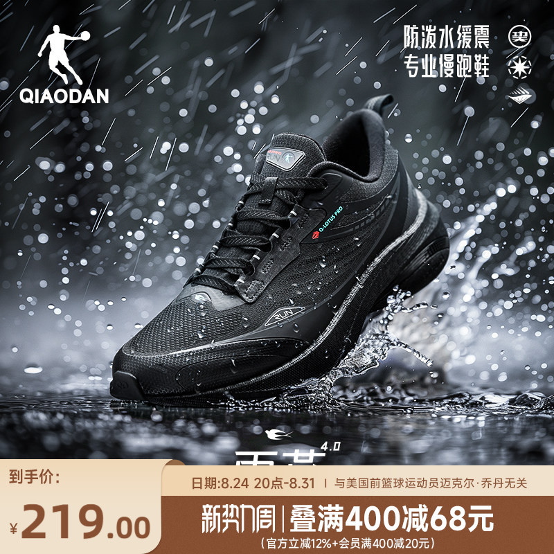 Jordan Swift 4丨 Waterproof Sports Shoes Men's Shock-Absorbing Lightweight Non-Slip Youth Running Shoes Black Running Shoes for Men Jordan Swift 4丨 Waterproof Sports Shoes Men's Shock-Absorbing Lightweight Non-Slip Youth Running Shoes Black Running Shoes for Men