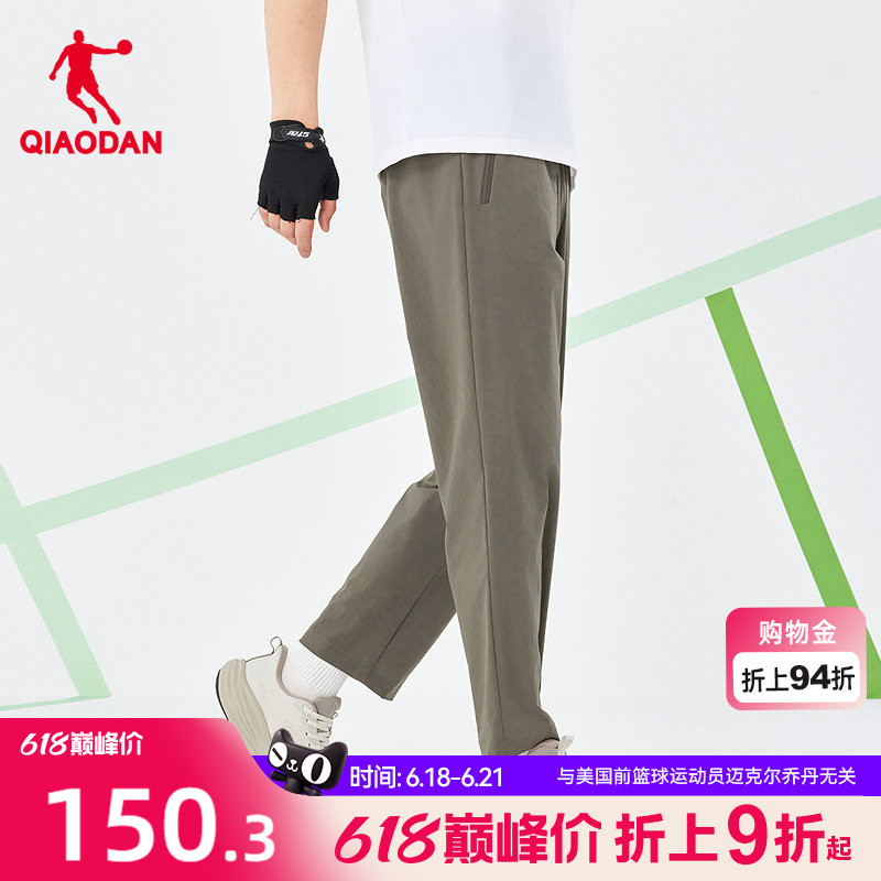 Jordan Sports Nine-Point Length Pants for Men, Same Style as in the Mall, 2026 Summer New Model, Moisture-Wicking, Quick-Drying, I-Elastic and Flexible