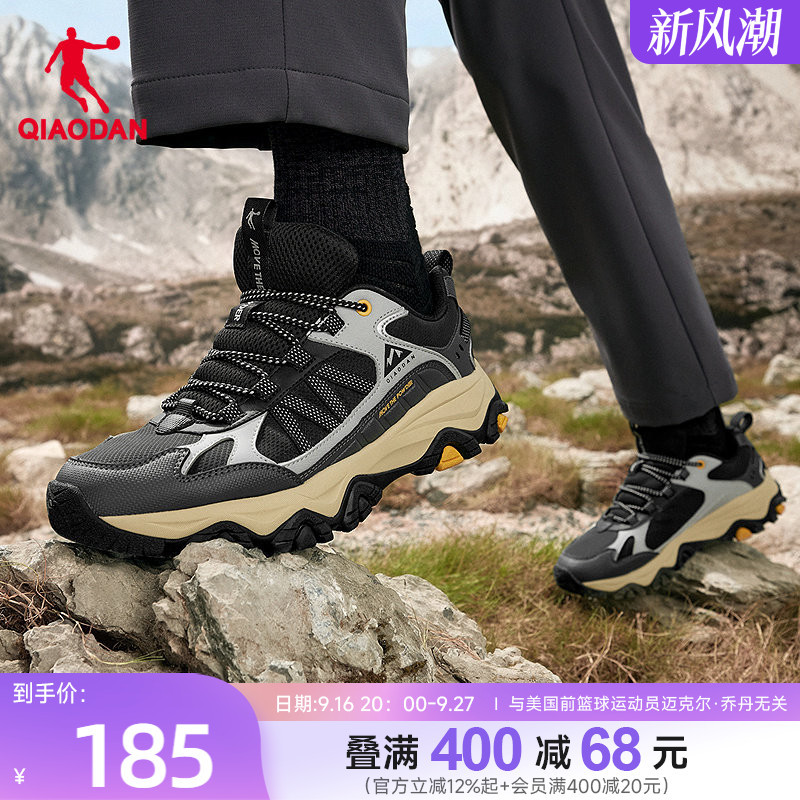 Jordan Outdoor Black Casual Shoes for Men 2026 Autumn New Lightweight Wear-Resistant Functional Commuting Hiking Sneakers Jordan Outdoor Black Casual Shoes for Men 2026 Autumn New Lightweight Wear-Resistant Functional Commuting Hiking Sneakers