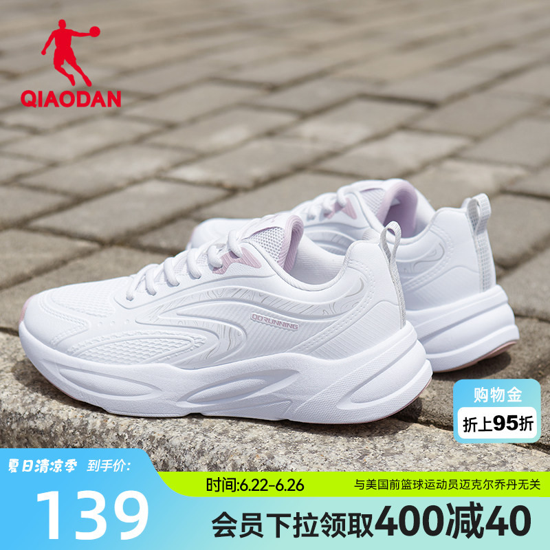 Jordan Leather Waterproof Running Shoes, Sports Shoes, Women's Shoes, Autum White Shock-Absorbing Lightweight Soft-Soled Casual Jogging Shoes Jordan Leather Waterproof Running Shoes, Sports Shoes, Women's Shoes, Autum White Shock-Absorbing Lightweight Soft-Soled Casual Jogging Shoes