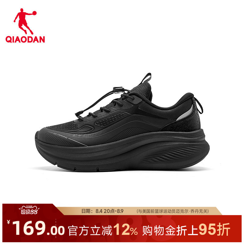 Jordan Black Sneakers for Women, Same Style as in the Mall, New Soft-Soled Shock-Absorbing Fitness Shoes, Training-Specific Running Shoes