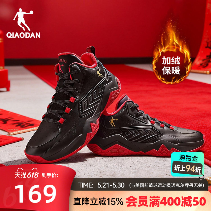 Jordan New Year Warm Cotton Shoes Basketball Shoes for Boys, New Model for the Year of Birth, Summer Fleece-Lined Red Youth Sports Shoes