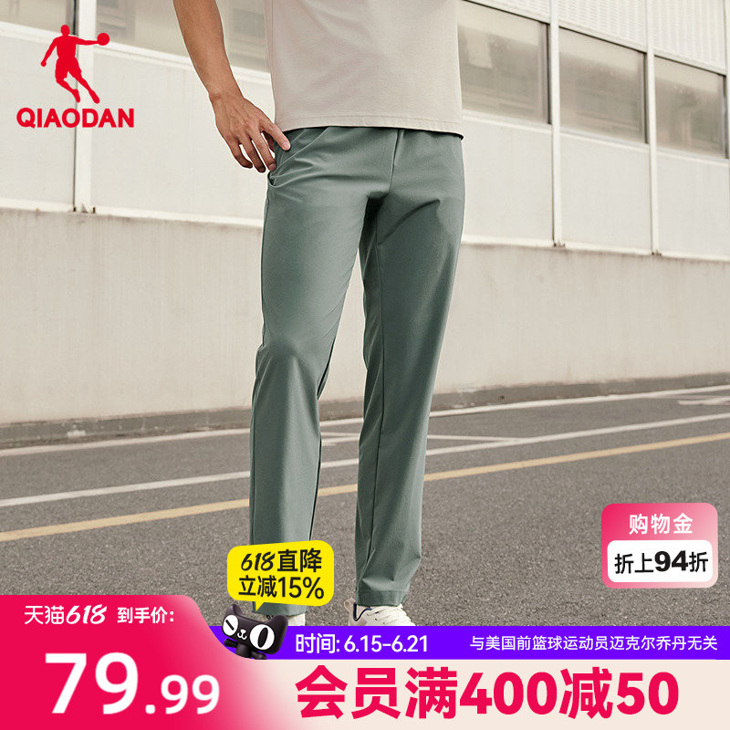 Jordan Moisture-Wicking Quick-Dry Stretch Pants for Men 2026 Summer New Woven Straight-Leg Sports Lightweight Breathable Official