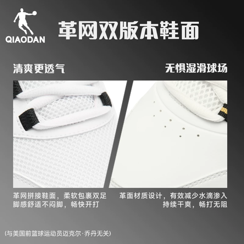 Баскетболки из Jordan High-top мужские кроссовки 2025 летние новые сетчатые дышащие, нескользящие и износостойкие профессиональные кроссовки
