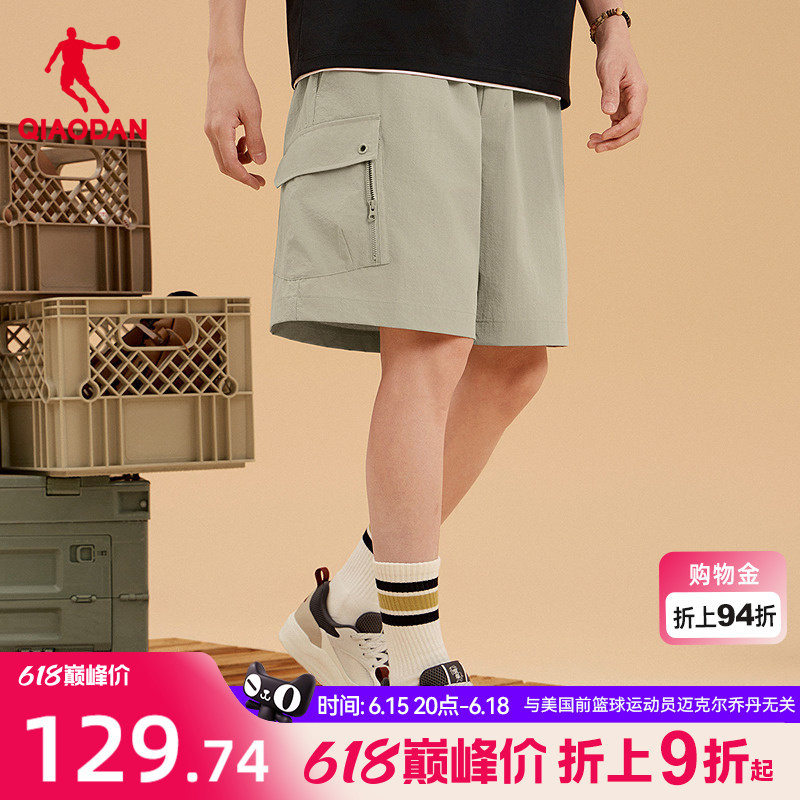 Jordan Woven Five-Point Shorts for Men, Same Style as in the Mall, 2026 Summer New Breathable Technology Ii, Lightweight and Loose-Fitting