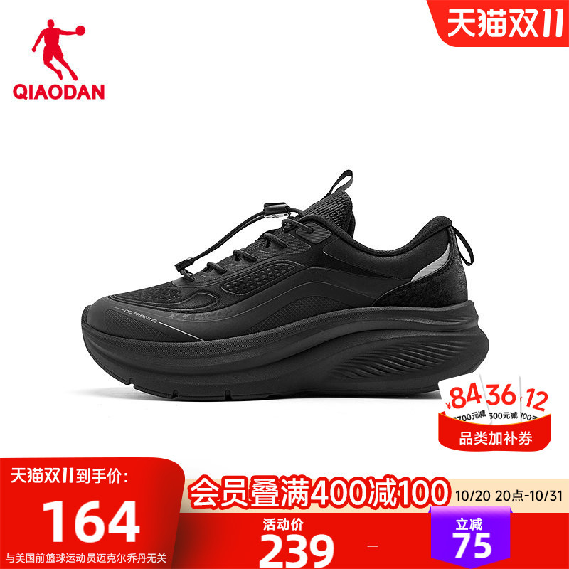 Jordan Black Sneakers for Women, Autumn and Winter, Same Style as in the Mall, New Soft-Soled Shock-Absorbing Fitness Shoes, Training Thick-Soled Running Shoes Jordan Black Sneakers for Women, Autumn and Winter, Same Style as in the Mall, New Soft-Soled Shock-Absorbing Fitness Shoes, Training Thick-Soled Running Shoes