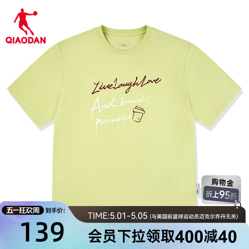 Jordan Short-Sleeved T-Shirt for Men 2026 Summer New Style Mall Same Style Breathable Skin-Friendly Comfortable Casual Versatile Top