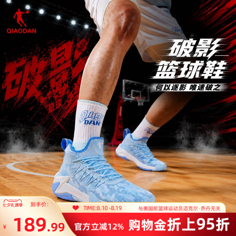 Jordan Lightweight Basketball Shoes for Men 2026 Summer New Breathable Youth Sports Shoes for Men Practical Wear-Resistant Professional