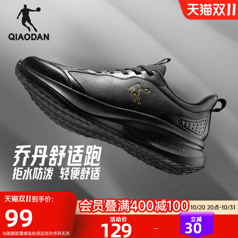 Jordan Winter Leather Waterproof Sports Shoes Men's Shoes Youth Running Shoes Lightweight Shock-Absorbing Soft Sole Casual Black Shoes