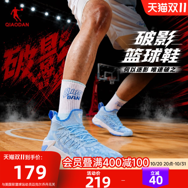 Jordan Lightweight Basketball Shoes for Men, 2026 Autumn New Breathable Youth Sports Shoes, Men's Practical Wear-Resistant Professional Shoes Jordan Lightweight Basketball Shoes for Men, 2026 Autumn New Breathable Youth Sports Shoes, Men's Practical Wear-Resistant Professional Shoes