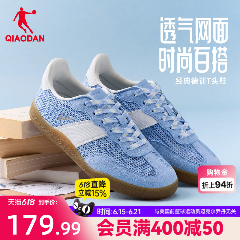 Jordan Blue Training Shoes for Men, Breathable 2026 Summer New Model, Non-Slip T-Toe Shoes, Mesh Sneakers, Flat Sneakers
