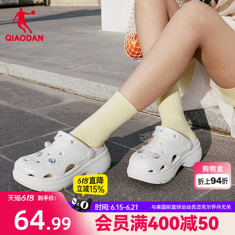 Jordan Breathable Perforated Shoes for Women 2026 Summer New Hollow Outdoor Sports Shoes White Versatile Sandals Men's Shoes